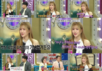 '라스' 일타강사 이지영 “독기 품고 공부한 원동력? 힘든 유년시절“