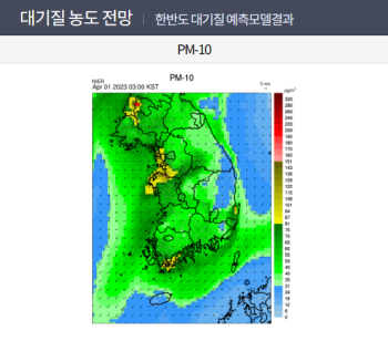 미세먼지, 수도권 대전 충남 전북 등에서 '나쁨' 전망