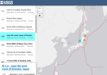 “일본 니이가타 북북서쪽 46km 해역서 규모 5.0 지진“