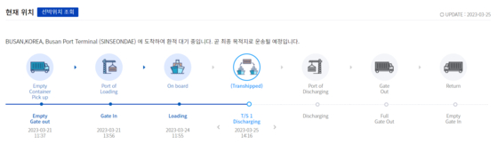 190개 나라에 물류서비스를 제공하고 있는 물류회사 CK 팬아시아(PAN ASIA)가 새로운 디지털 국제물류시스템인 '코브'를 본격 서비스한다고 3일 밝혔다. '코브'는 전 세계로 가는 물류 정보를 클릭만 하면 바로 파악할 수 있는 디지털 첨단 물류 시스템이다. '코브'를 이용하면 해당 물류가 선적 스케줄이 어떻게 되는지, 선적 예약은 어떻게 진행되고 있는지, 어느 단계까지 배송이 되고 있는지 등을 한 눈에 알 수 있다. 〈사진=CK 팬아시아〉