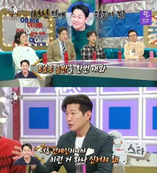 [피플] '웅남이' 박성광·'라스' 김용필, '의리남' 박성웅의 수확