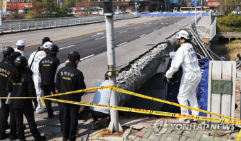 경찰, 붕괴된 분당 정자교 합동감식...구청 직원 등 소환 조사