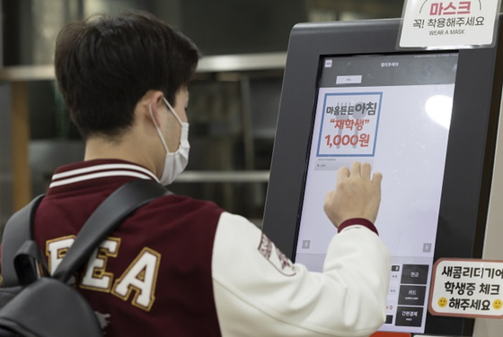 지난달 20일 오전 서울 고려대학교 학생 식당에서 한 학생이 '천원의 아침밥'을 구매하고 있다. 〈사진=연합뉴스〉