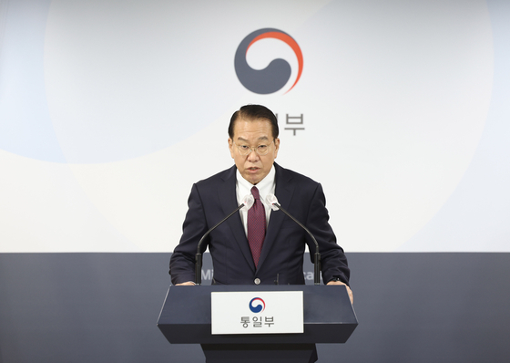 권영세 통일부 장관. 〈사진=연합뉴스〉
