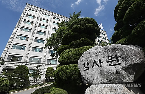 감사원 〈사진=연합뉴스〉