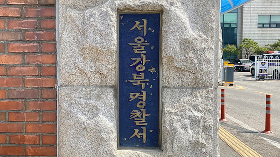 〈사진=김휘란 기자〉