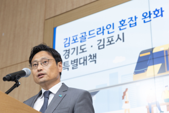 '앗 뜨거' 경기도·김포시, 골드라인 비판에 전세버스 투입