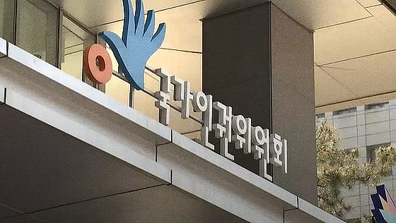 〈사진=JTBC〉