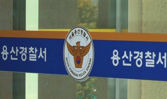 〈사진=연합뉴스〉