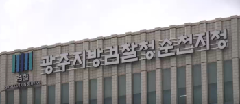 '사귀자' 제안 거절하자 흉기 휘둘러....60대 남성 구속기소