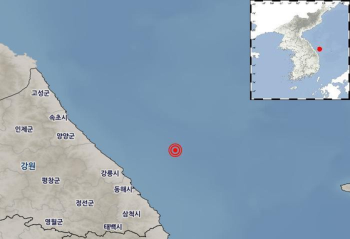 기상청 “강원 동해시 북동쪽 바다서 규모 2.9 지진“