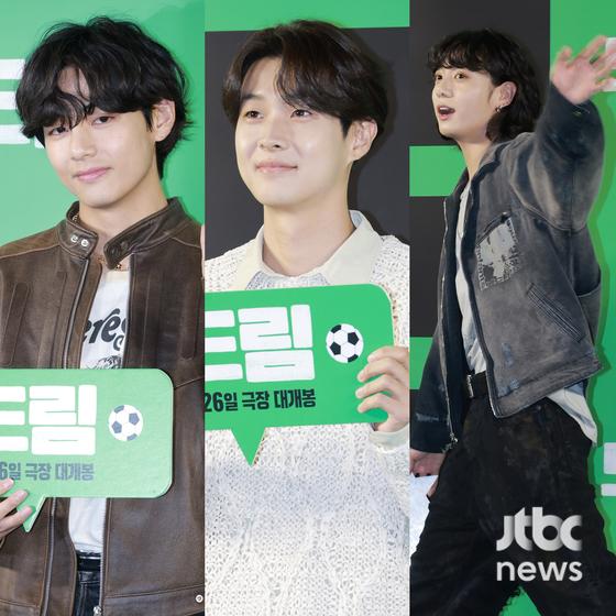 뷔·정국·최우식·김우빈·김수현·박형식, 끈끈한 우정...오늘은 홍보요정