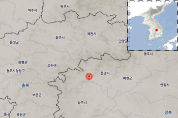 기상청 “경북 문경시 북서쪽서 규모 2.7 지진“