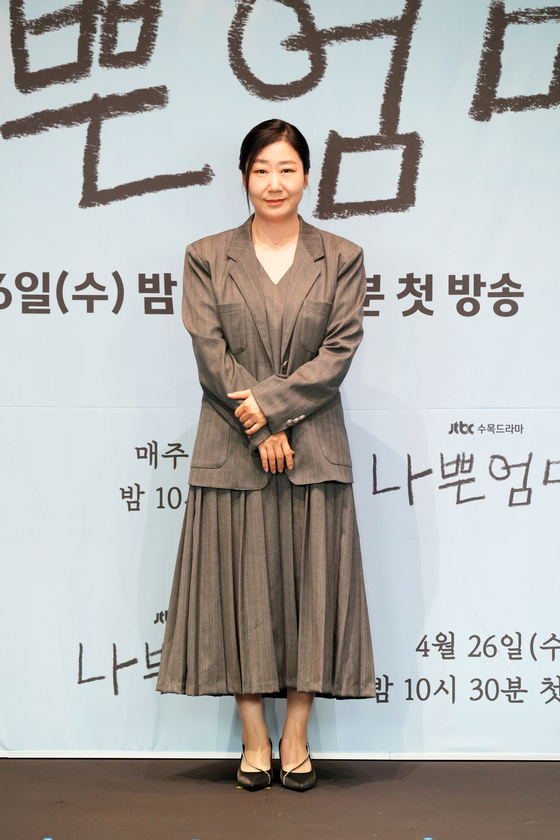 라미란, JTBC 제공