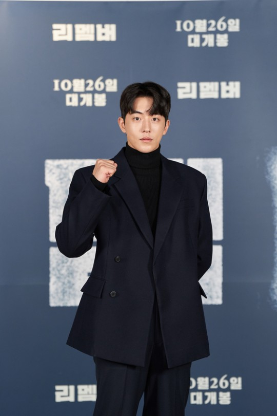 남주혁