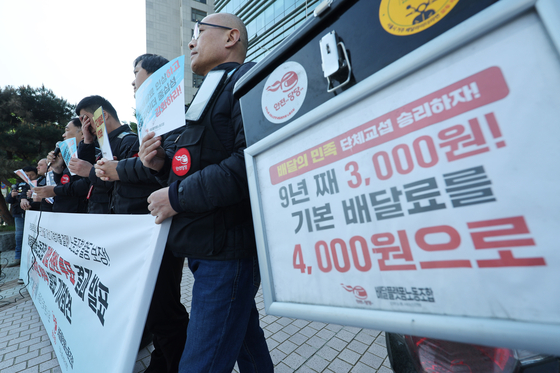 민주노총 서비스연맹 배달플랫폼노조 조합원들이 지난달 28일 오전 서울 송파구 배달의민족 본사 앞에서 배달료 인상을 촉구했다.