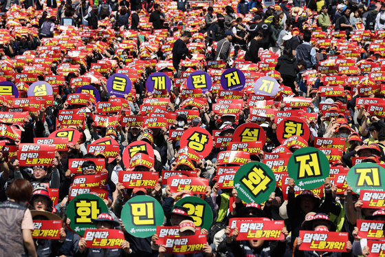 1일 오후 서울 영등포구 여의대로에서 열린 한국노총 전국노동자대회 사전대회에서 참가자들이 구호를 외치고 있다. 〈사진=연합뉴스〉