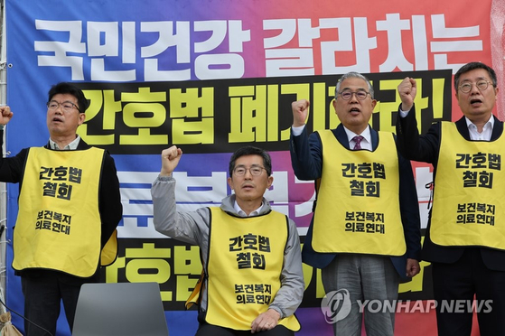 2일 오전 서울 용산구 대한의사협회 앞에서 간호법 저지를 위한 보건복지의료연대의 투쟁 일정이 발표된 가운데 참가자들이 구호를 외치고 있다. 〈사진=연합뉴스〉