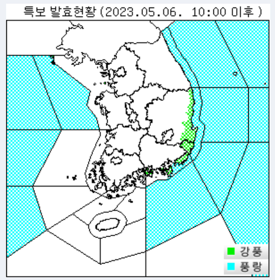 5월6일 오전 10시 기준 기상청 기상특보 현황. 〈사진=기상청〉