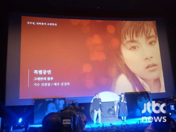 '강수연 1주기 추모전' 김현철 “어딘가에 앉아 계신 느낌“