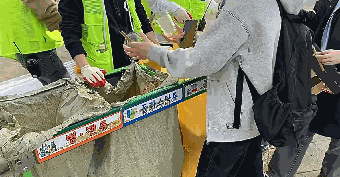진행요원들과 함께 쓰레기를 분리수거하는 모습. 〈영상=김휘란 기자〉