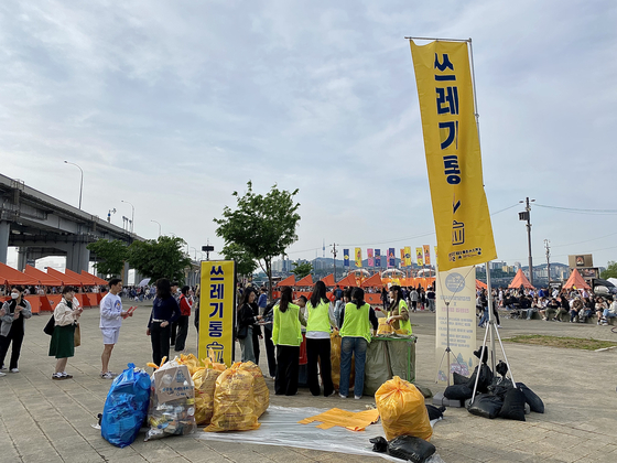 행사장 중앙에 마련된 쓰레기통. 〈사진=김휘란 기자〉
