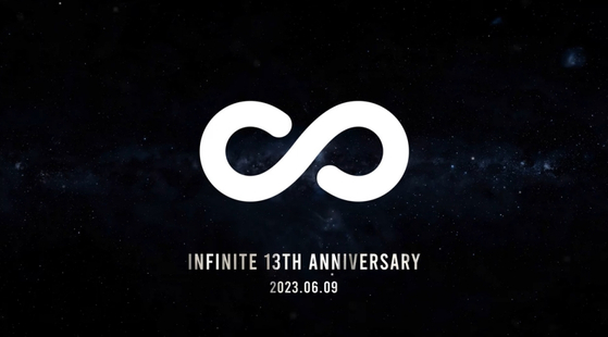 인피니트