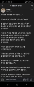 오세훈 시장 “지하철 9호선 신규전동차 올해 말 조기 투입“