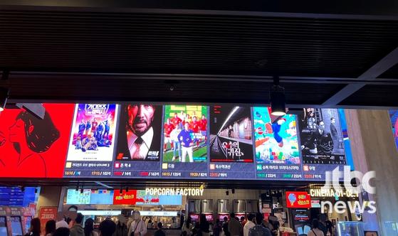 지난 7일 오후 서울 성동구에 위치한 CGV 왕십리, 많은 관객들이 영화관을 찾은 모습이다. 〈사진=JTBC 엔터뉴스〉