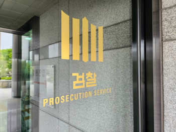 검찰, 주가조작 모집책 전직 프로골퍼 33세 안모씨 체포