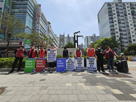 오늘(9일) 오후 대치동 아파트 앞에서 경비노동자와 민주노총 일반노조 조합원들이 관리소장 규탄 집회를 열고 있다 〈사진=윤정주 기자〉