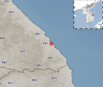 강원 동해시 남남동 4km 지점 규모 2.5 지진 발생