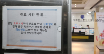 “간호법 저지“…의사·간호조무사 등 오늘 2차 부분파업