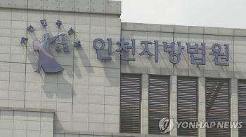 뛰어든 아이 차에 치어 숨졌지만…대처시간 없어 운전자 무죄