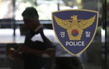 “불친절에 화나서“ 공무원 폭행해 기절시킨 50대 남성 체포