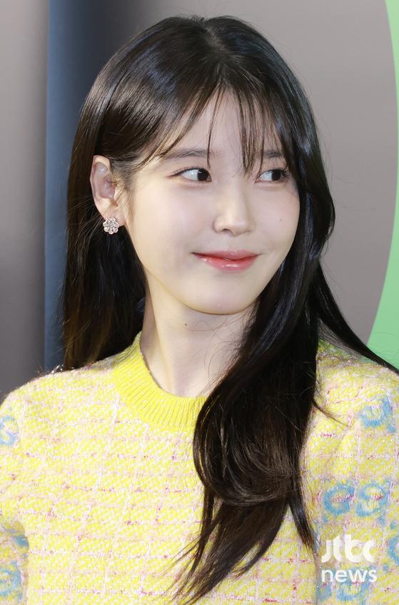 아이유