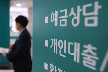 검찰, '50억 클럽의혹' 김정태 전 하나금융 회장 압수수색