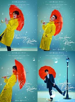 라포엠, '사랑은 비를 타고' 오마주한 O.S.T 공연 포스터