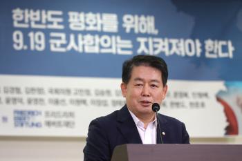 '불법 토지거래' 김경협 의원 1심 징역형 집유…의원직상실 위기