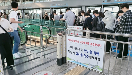 19일 인천 계양역 공항철도 승강장에 달린 안내문. 〈사진=김천 기자〉