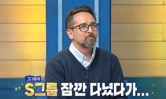 '물 건너온 아빠들' 