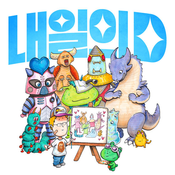 '힙합 대세' 디핵, 새 EP '내일의 D' 오늘(21일) 발매