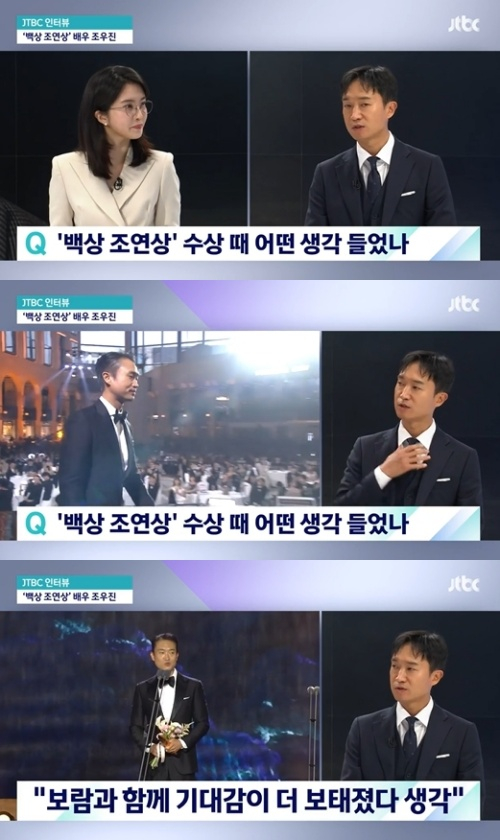 '뉴스룸' 조우진 "2년 연속 백상 조연상, '더 큰일 났다' 싶었다"