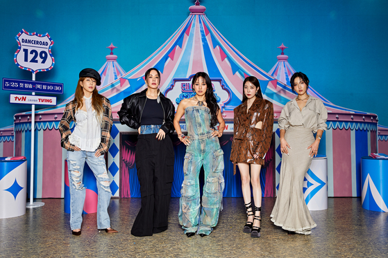 23일 오전 '댄스가수 유랑단' 온라인 제작발표회가 열렸다. 사진=tvN 