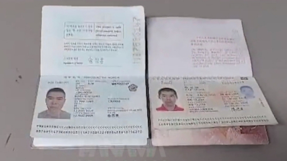 파나마 이민청은 지난 23일(현지시간) 가짜 한국 여권을 이용해 미국으로 들어가려던 중국인이 환승지인 파나마에서 적발됐다고 밝혔다. 〈사진=파나마 공식 트위터 캡처〉
