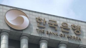 한국은행, 기준금리 연 3.5% 유지…세 차례 연속 동결