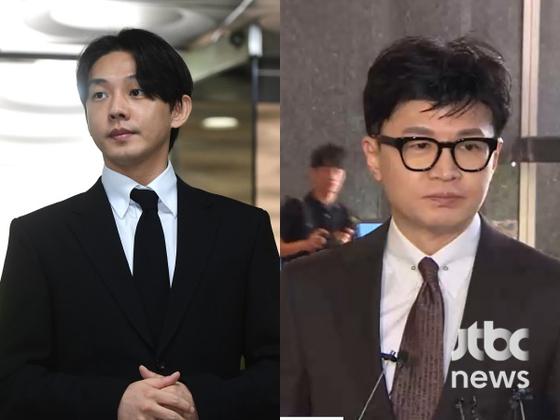 '구속영장 기각' 유아인에…한동훈 장관 "혐의 없다는 건 아냐"