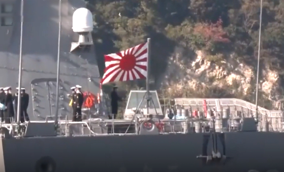 일본 자위대 함정에 게양된 욱일기. 〈사진=JTBC 뉴스룸 캡처〉