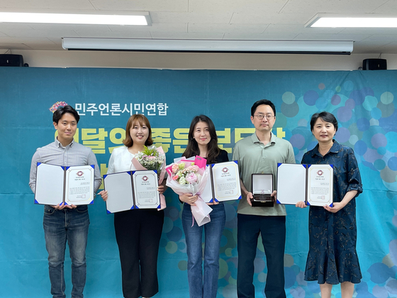 JTBC 탐사보도부, 민언련 이달의 좋은 보도상 수상