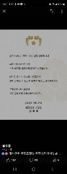 윤 대통령 “부처님 자비 정신이 우리 사회를 따뜻하게 밝혀“